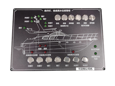 可定制7路航行信號燈控制器和5路艙底水位報警器（船型圖案可按用戶(hù)絲?。?></a></div>
                  <div   id=